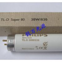 TL83ƹTLD18W/830ɫ3000ƹ