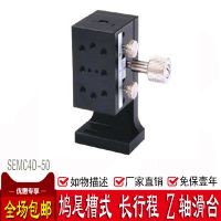 ҹӦ Z SEMC4D-50 β ݹ β ť΢ֶ̨