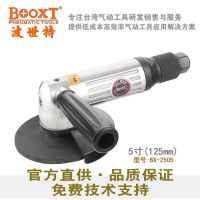 BOOXTBX-2505ĥ5125mmĥ׹ֳɰֻ