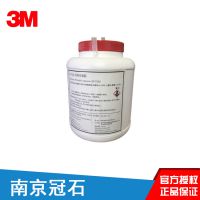 3M7533丝印胶水3M正品复合型胶粘剂胶水