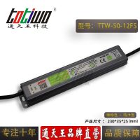 ͨ***12V4.17A50WɫˮLEDصԴ IP67ѹֱ