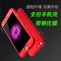 iphone6手机壳4.7苹果6手机套六5.5全包磨砂6s外壳新款防摔6plus