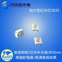 Ƭͷ2835LED850NM smd2835 0.5W 850 60Ƭ
