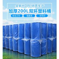 甘肃塑料桶厂家,200公斤镀锌桶批发. HDPE