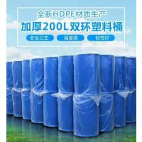 ˻ 200L |ʳƷ ˫ ***HDPE