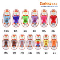 马丁靴懒人鞋带 舒适带纹路鞋类配饰免绑鞋带 厂家直销OEM