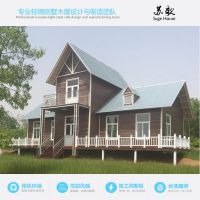 专业厂家设计定制 北欧风轻钢龙骨结构别墅房屋 休闲度假旅游 私人住宅