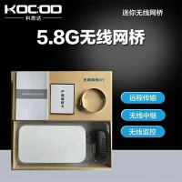 无线网桥CPE网络视频监控解决方案