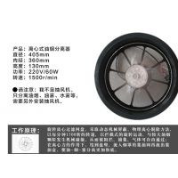 油水分离器不锈钢离心风扇脱油器工作原理