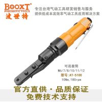 ͨ׼ְBOOXTAT5100߿׼ְְ