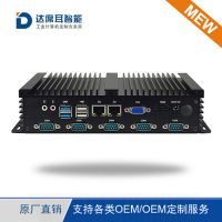 微型无风扇箱体电脑_无风扇工业计算机_小型迷你嵌入式主机