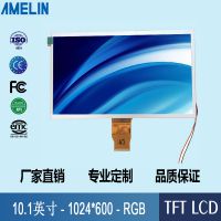 10.1ӢTFT LCD TN 1024*600 ֱ 900 RGBӿ Һʾ