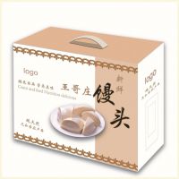 食品彩盒设计定做 精品包装盒定做 化妆品彩盒定做 面膜包装盒印刷定做