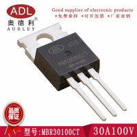 µ Фػ MBR30100C 30A100V TO-220 оƬ 