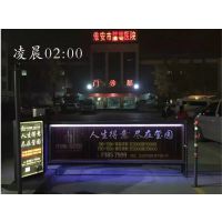 道奇牌广告道闸机 智能道闸机 百叶窗自动翻转道闸