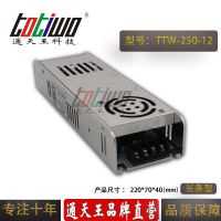 ͨ***12V20.8AԴѹ12V250WڳͿصԴ
