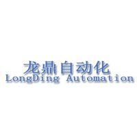山东龙鼎自动化设备有限公司