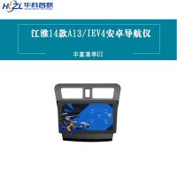  14A13/IEV4׿רôһ