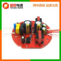 80W100W50W*2圓形非隔離電源玉米燈工礦燈用LED驅(qū)動(dòng)電源