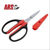 爱丽斯（ARS）330HN-R家用剪 工艺剪剪刀办公剪花剪