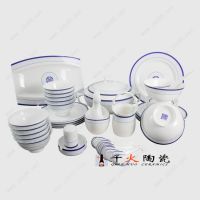 千火陶瓷 景德镇陶瓷批发市场