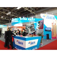2017第九届北京国际锅炉展览会