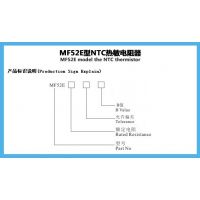 CQSֻԭװƷMF52D104J3950¶ϵֻ***