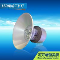 星美集LED集成工矿灯XC-GKD-G100w150w250w300w车间厂房天棚吊灯