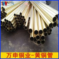 供应壁厚0.5mm黄铜管 H59空心黄铜管 耐磨延展性能好黄铜管