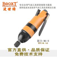 BOOXTML-168˿10HǿľҾ