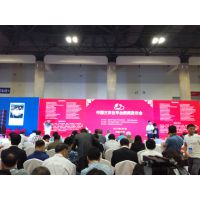 2017中国国际物联网博览会