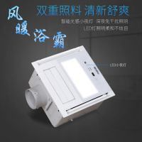 Nedfon綠島風(fēng)集成吊頂浴霸衛(wèi)生間三合一BQT10-22-27A風(fēng)暖浴霸家用