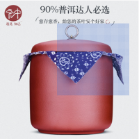 伽爵紫砂宜兴紫砂茶叶罐大号七饼普洱茶饼罐 手工存储茶醒茶缸密封罐