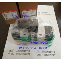 TPCŷDX1-FG-D-3 һ DX1-FJG-D-3 ƷDC24V
