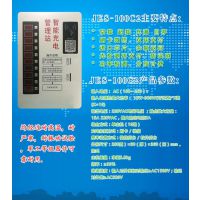 广西烁飞一拖十电车充电插座，手机扫码充值插座100C2，厂家直销，咨询热线0771-6759508