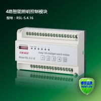 RSL-S.4.164·ģ