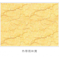 别墅酒店商场超市装修用热带雨林黄大理石背景墙地板外墙洗手池台面