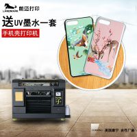 供应朗迈LM-5000壳DIY彩印机 手机壳3D浮雕效果定制 小型高精度UV平板打印机厂家直销