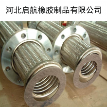 启航供应平面活套螺母接头金属软管0.2-16