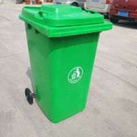 阜辰大量批发240L塑料环卫户外小区公园垃圾桶桶量大优惠