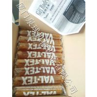 ̩˹Val-Tex 5-70ע֬ǹ