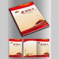 深圳企业宣传物料设计 期刊画册设计