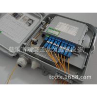 FTTH光缆分纤箱