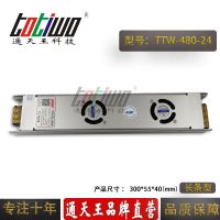 ͨ***24V20AԴѹ 24V480WڳͿصԴ