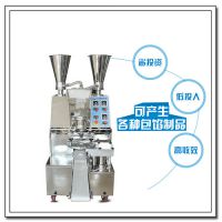 供应辽宁旭XZ-86S型全自动包子机双馅斗