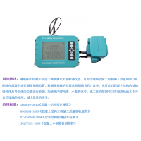 钢筋保护层厚度检测仪钢筋保护层测定仪厂家