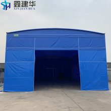 浙江鑫建华定做仓储雨棚推拉帐篷移动伸缩雨蓬布