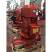 厂家直销XBD9/20-HY室内消火栓泵，喷淋泵设计规范、消防泵型号及参数