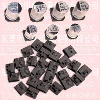 喇手机外壳叭印章线路板橡胶印章晶体管编码印章等耐高温油墨印章耐磨擦胶皮印章机盖印章