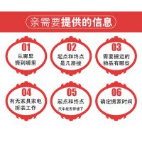 徐汇田林搬家搬场找居新搬场帮忙